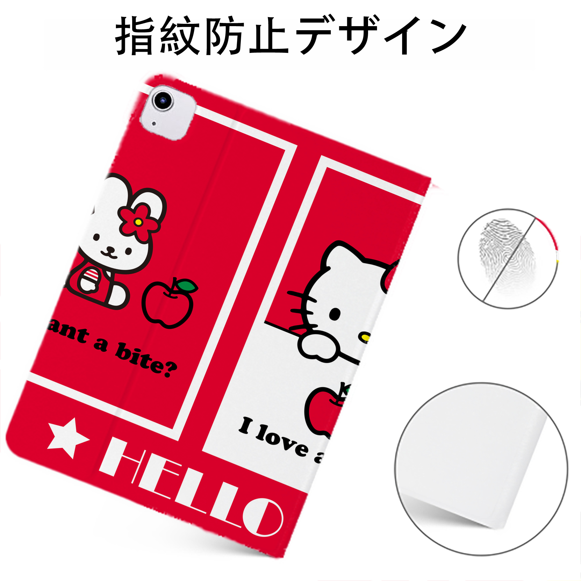 （画像用） Hello Kitty ハローキティ IPadケース ペンホルダー付き ブックスタイルデザイン